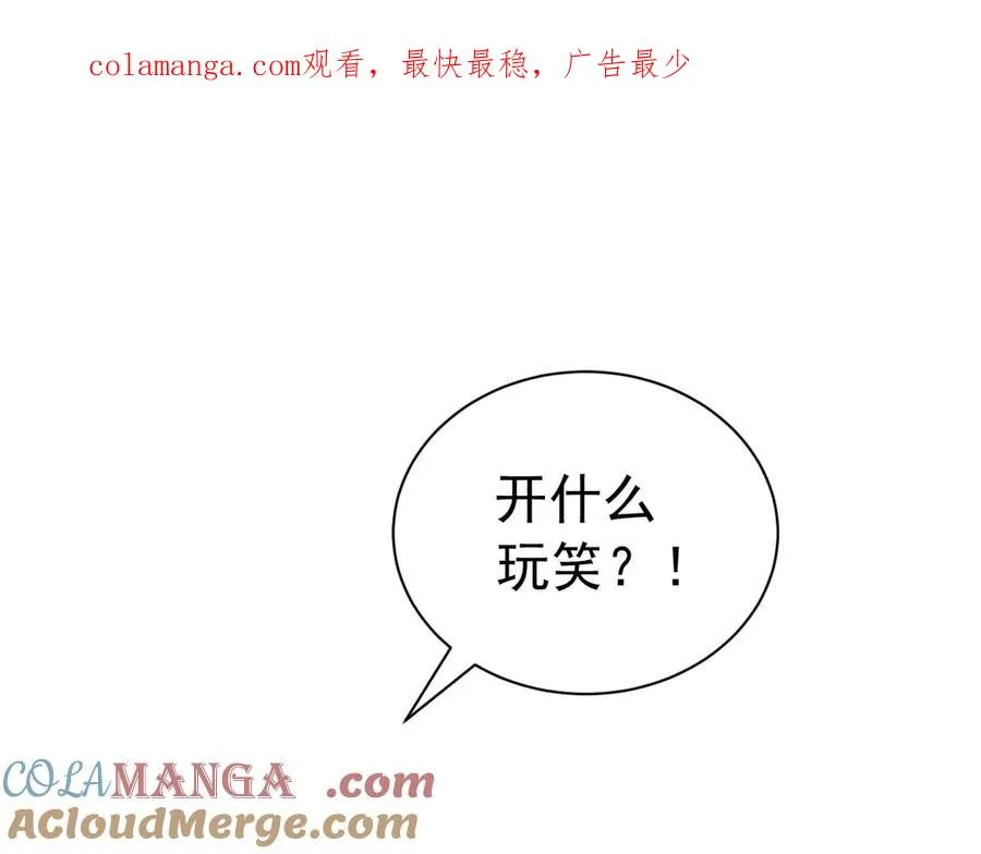 003 婚礼将至 第1页