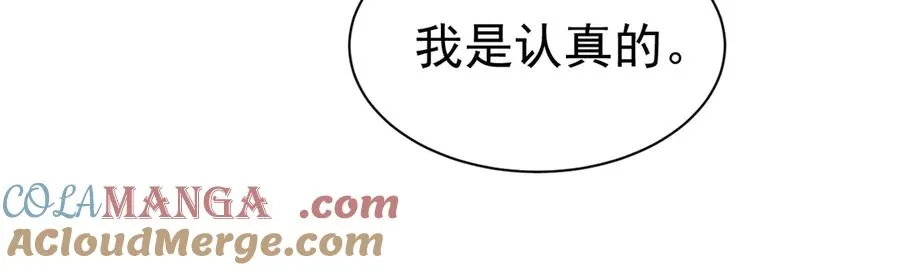 003 婚礼将至 第5页