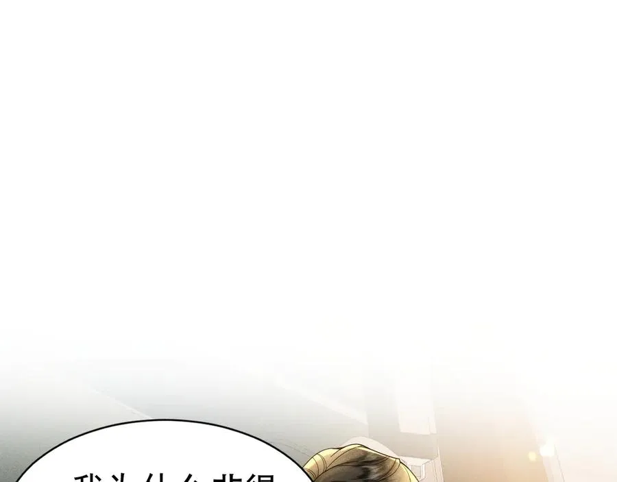 003 婚礼将至 第6页