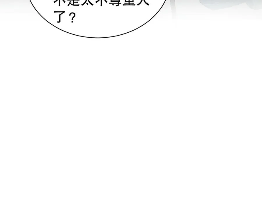 003 婚礼将至 第10页