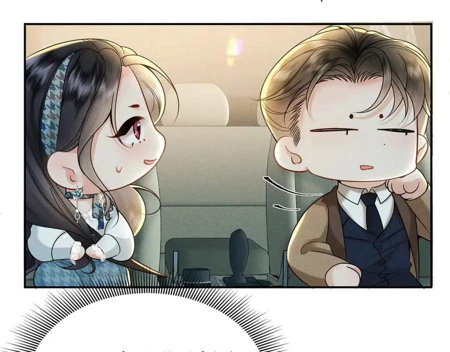 003 婚礼将至 第12页