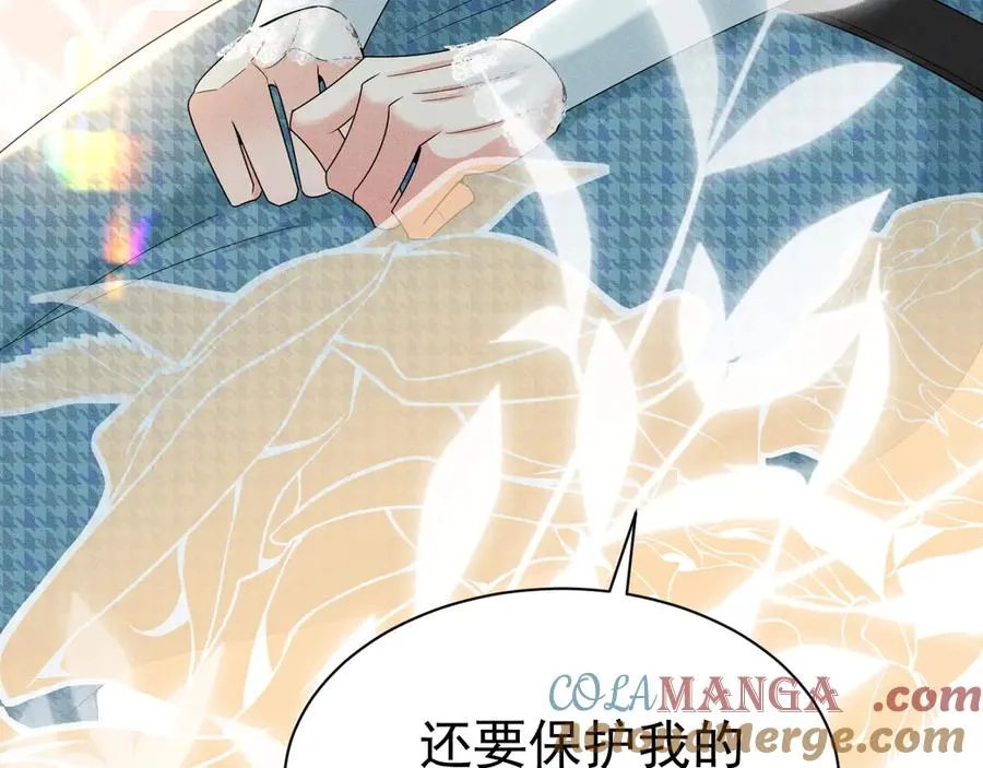 003 婚礼将至 第17页