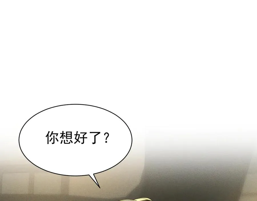003 婚礼将至 第30页