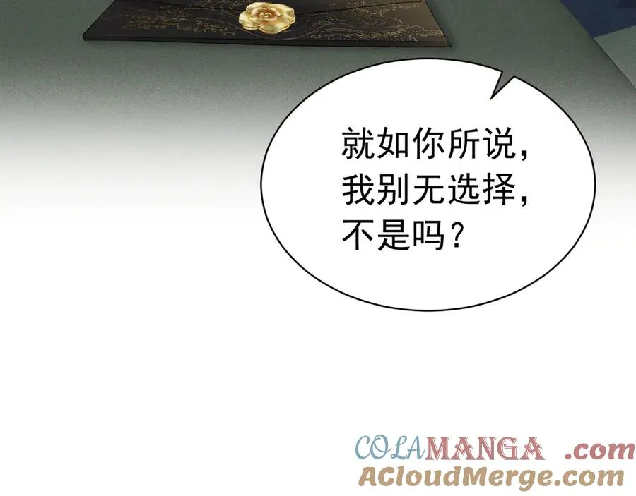 003 婚礼将至 第33页