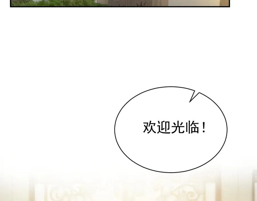 003 婚礼将至 第36页