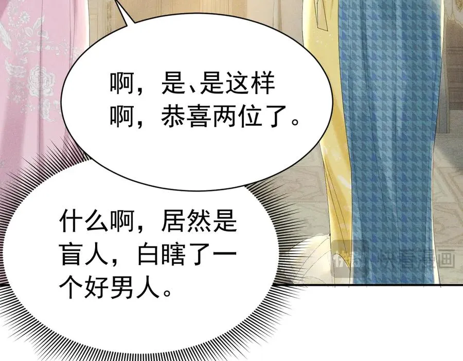 003 婚礼将至 第46页