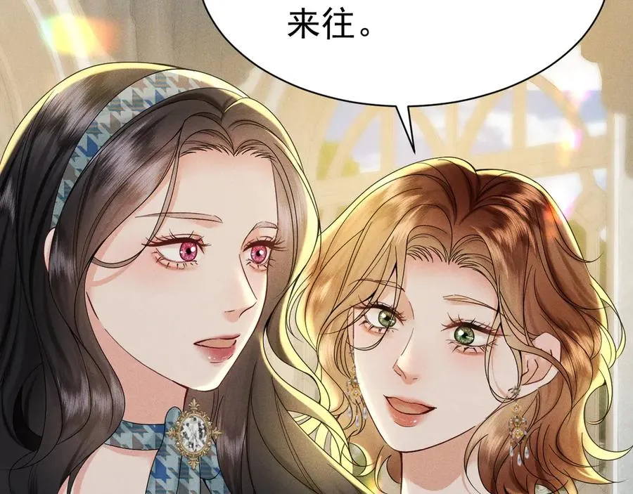 003 婚礼将至 第52页