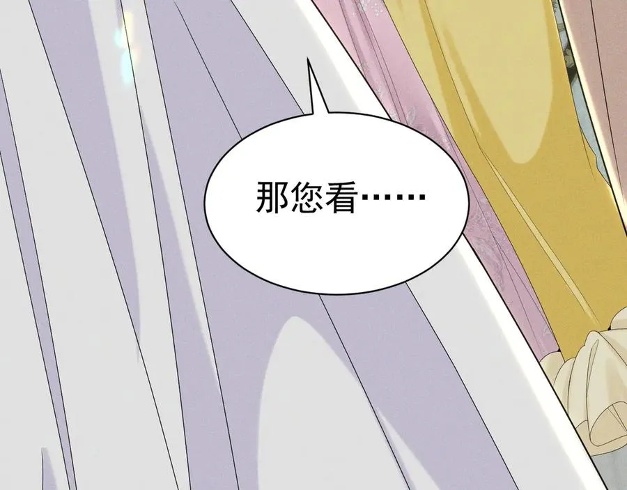003 婚礼将至 第66页