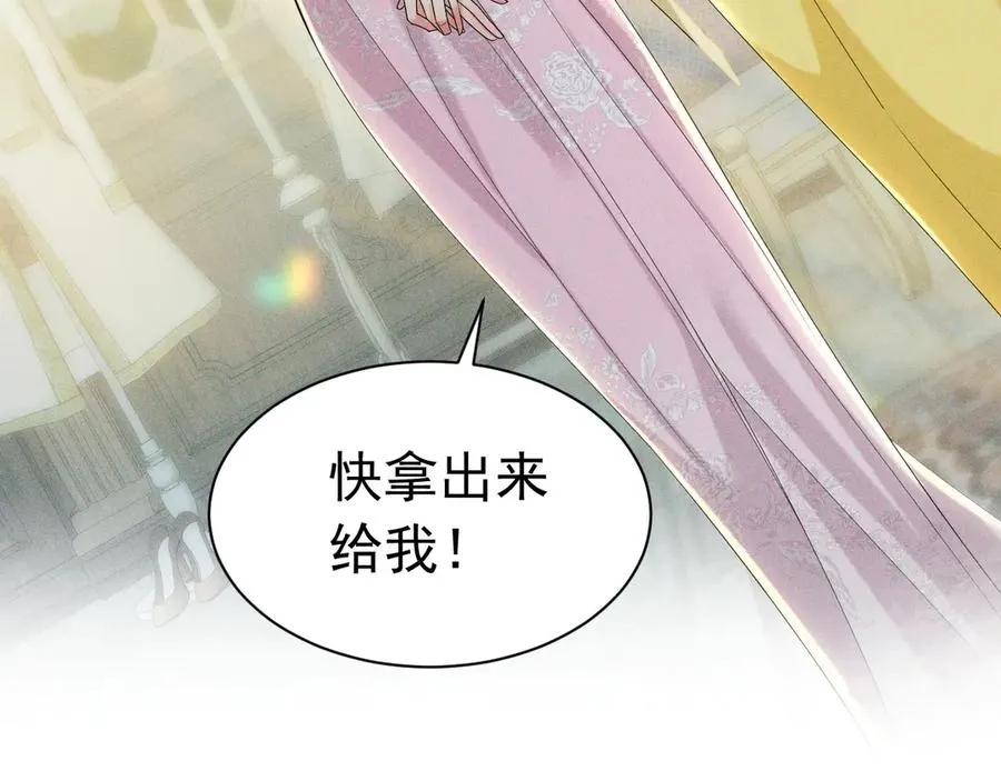 003 婚礼将至 第74页