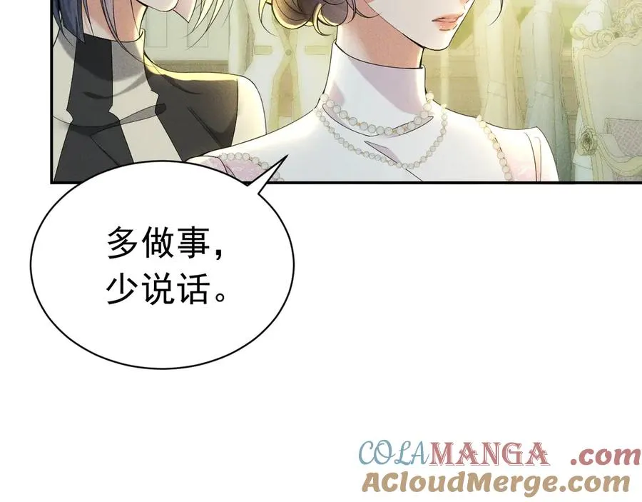 003 婚礼将至 第77页
