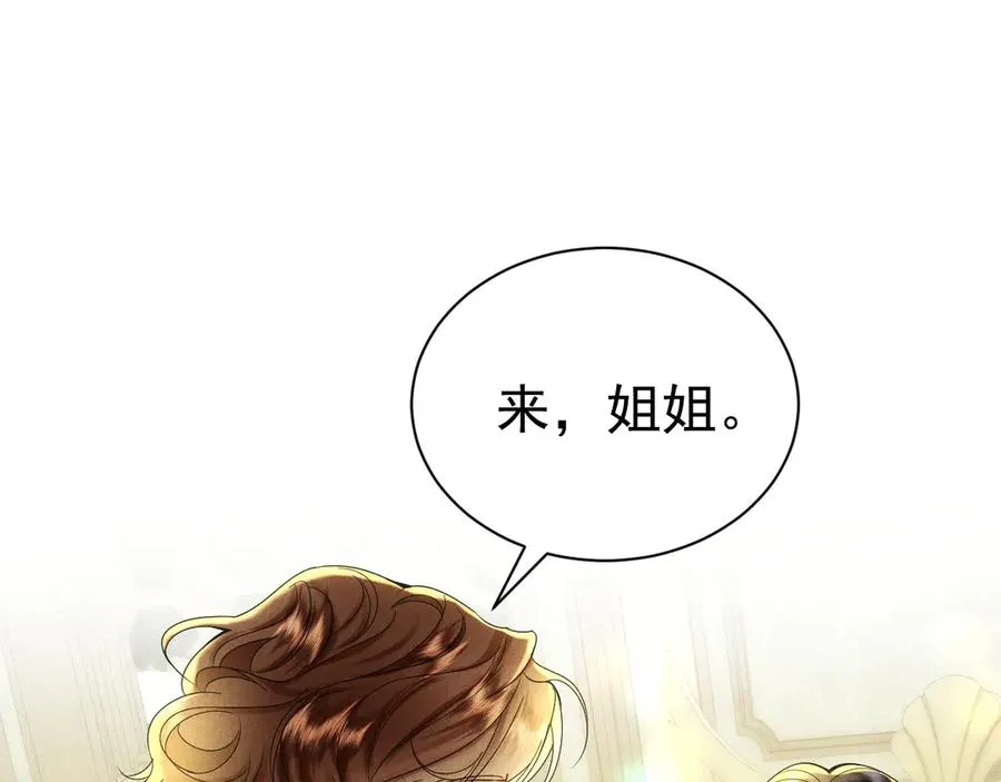 003 婚礼将至 第78页
