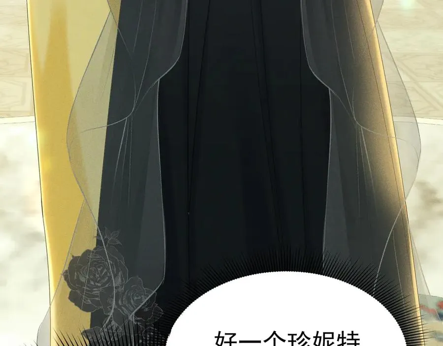 003 婚礼将至 第86页