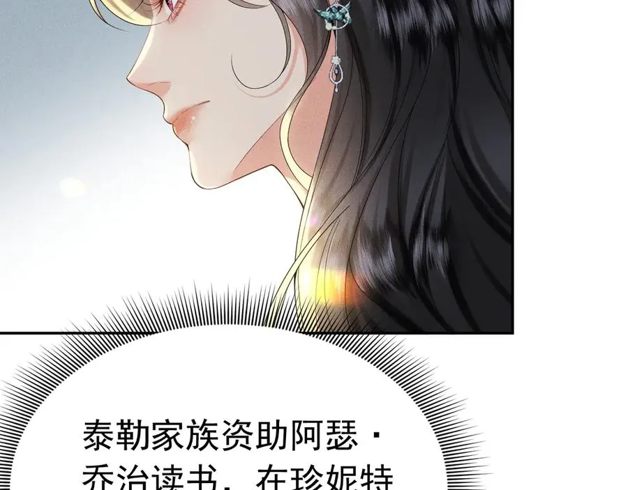 003 婚礼将至 第95页