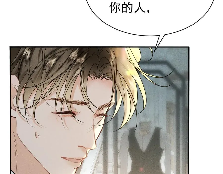 003 婚礼将至 第107页