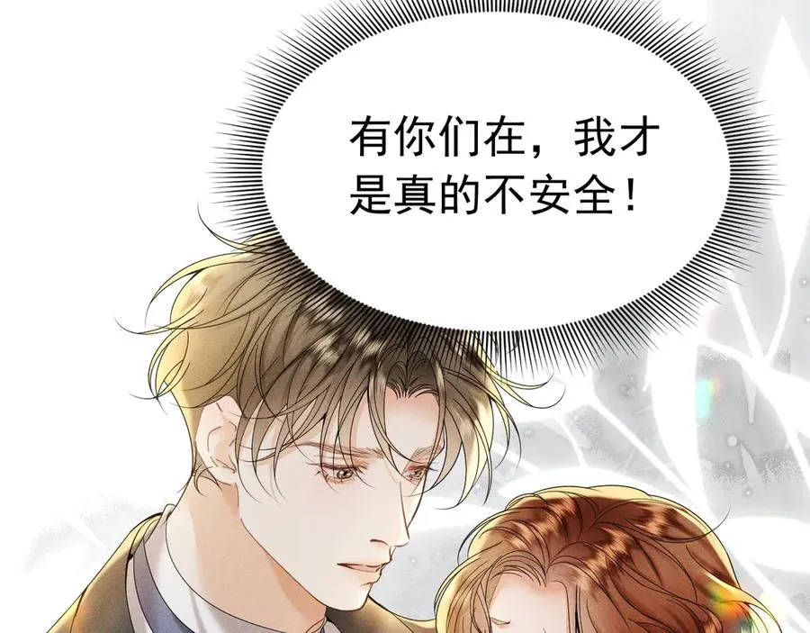003 婚礼将至 第112页