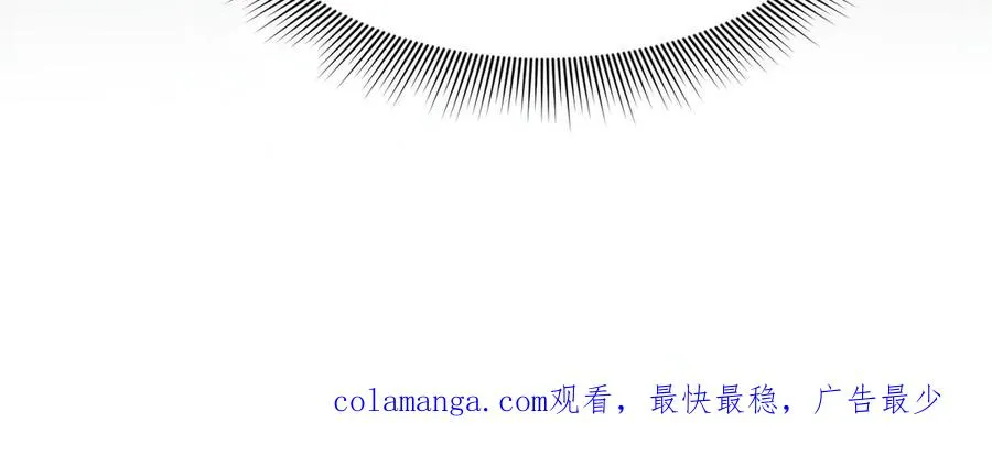 003 婚礼将至 第116页