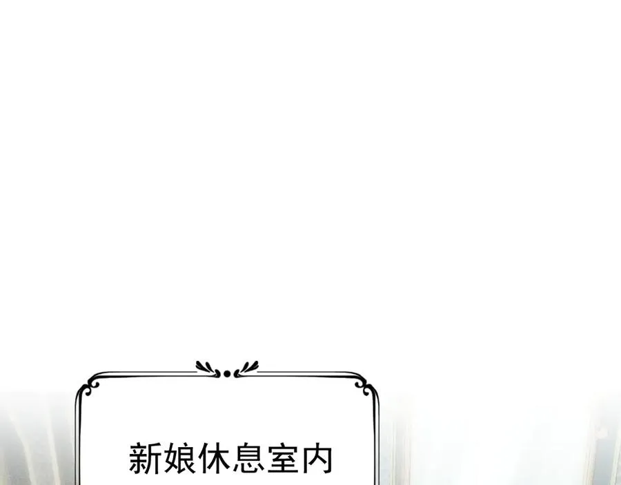 004 奋起反抗 第4页