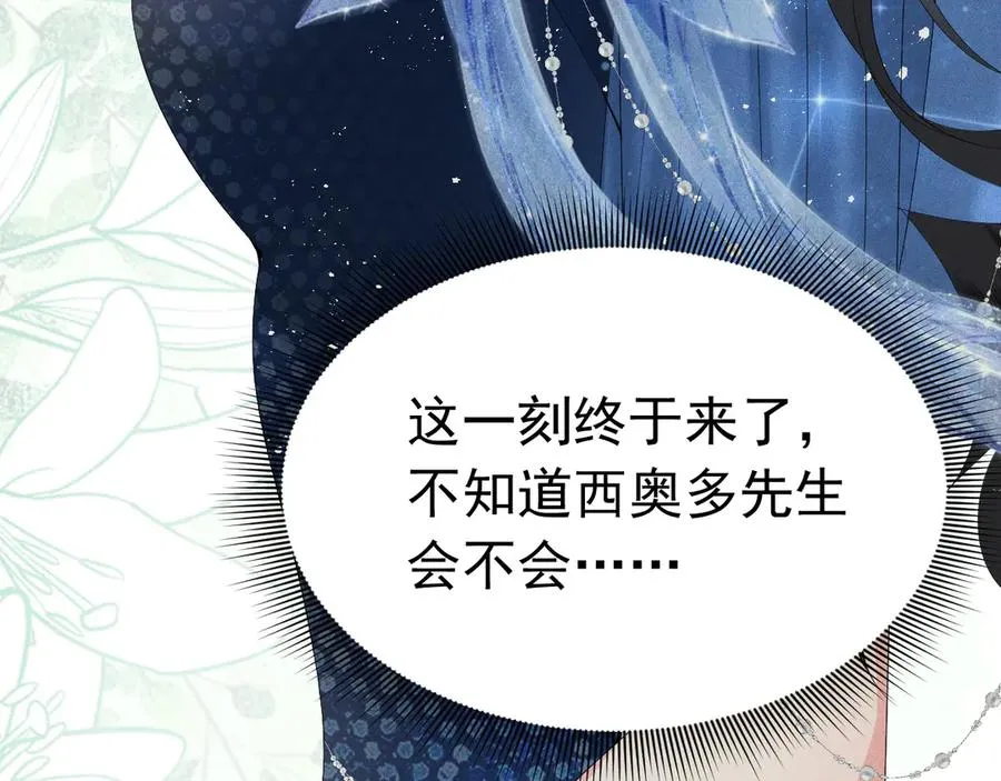004 奋起反抗 第8页