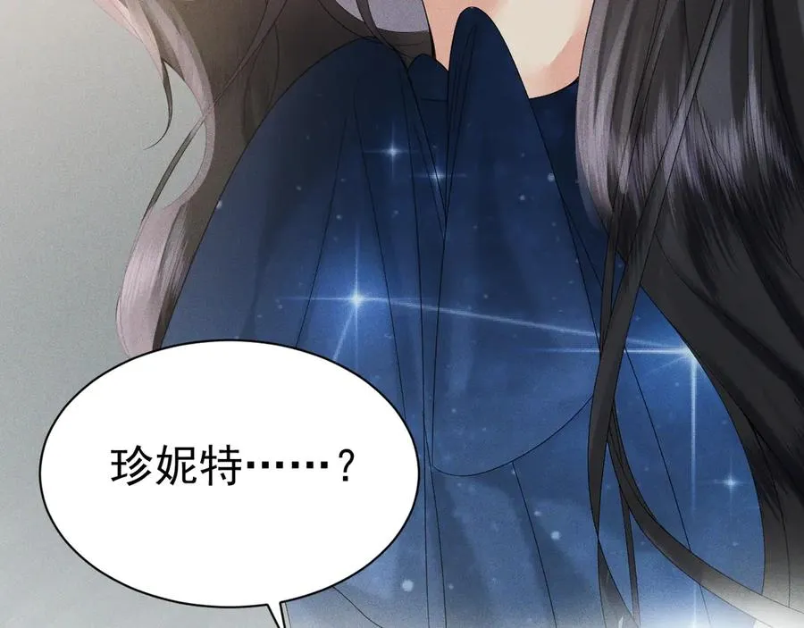 004 奋起反抗 第18页