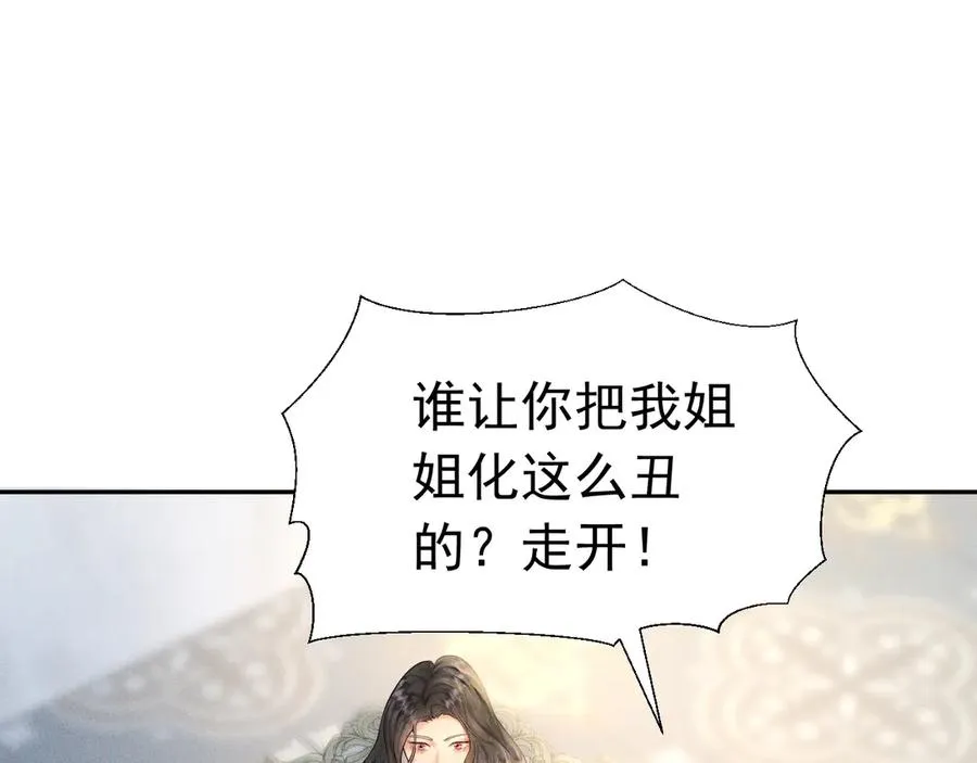 004 奋起反抗 第24页