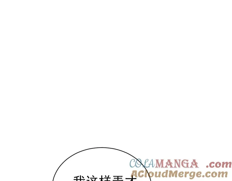 004 奋起反抗 第29页