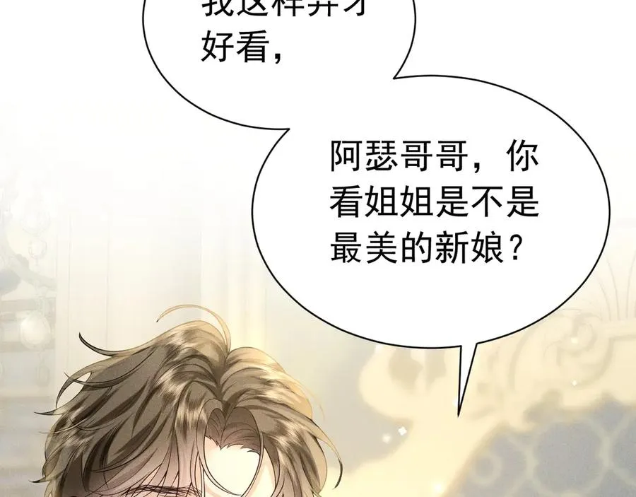 004 奋起反抗 第30页