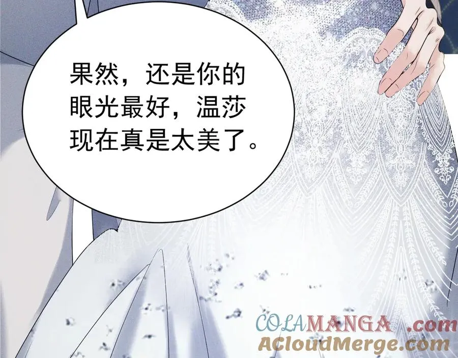 004 奋起反抗 第33页