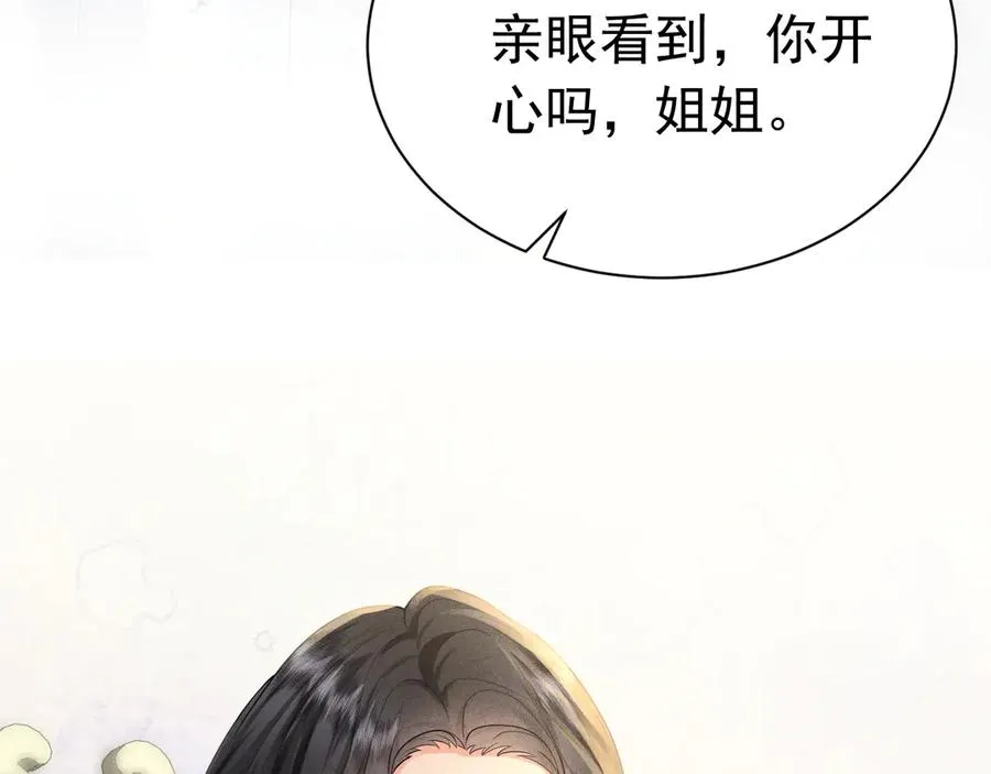 004 奋起反抗 第35页