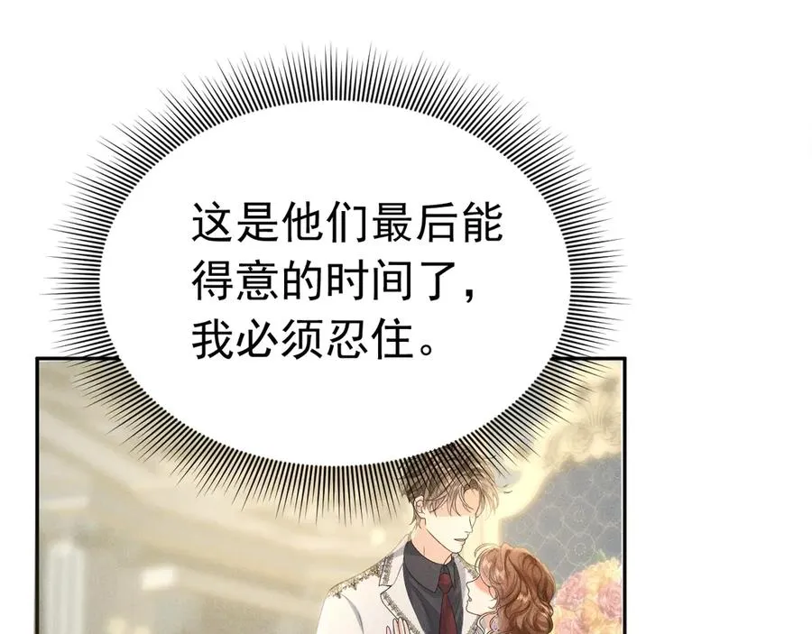 004 奋起反抗 第40页