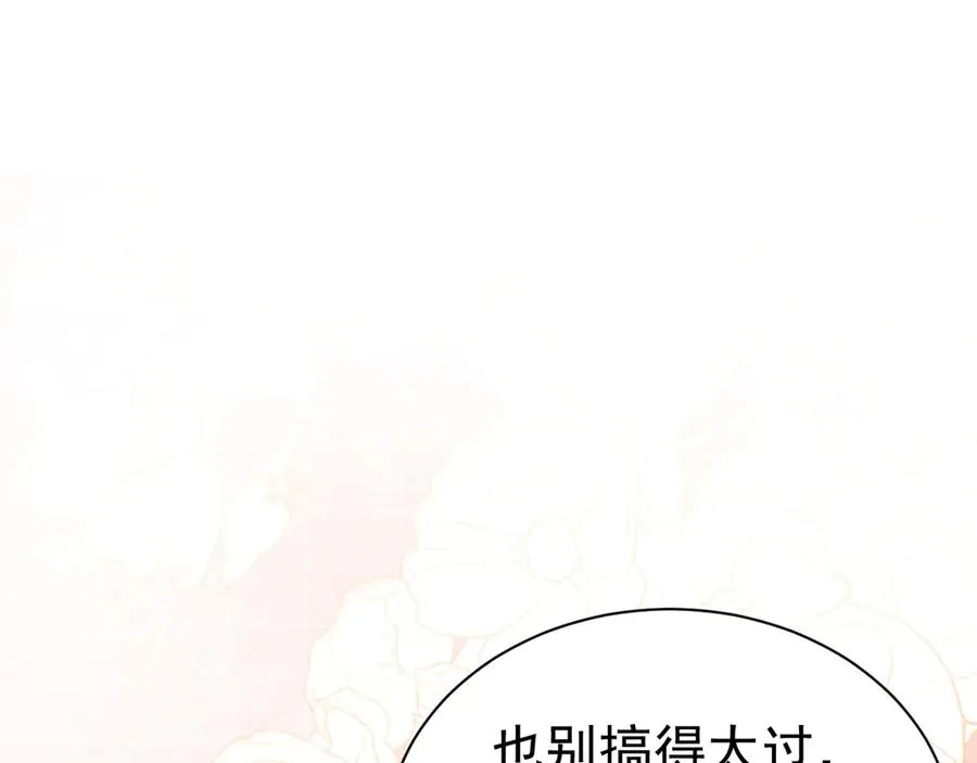 004 奋起反抗 第42页