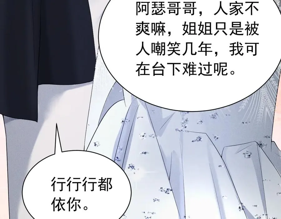 004 奋起反抗 第46页