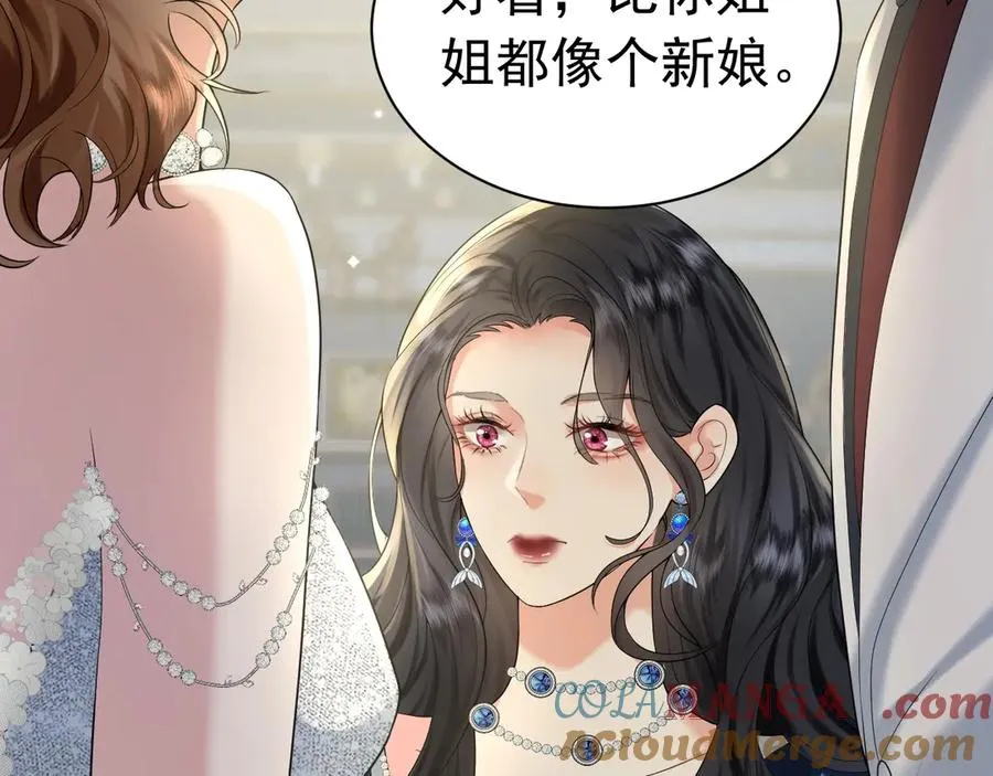 004 奋起反抗 第53页