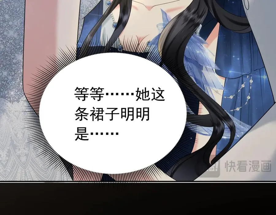 004 奋起反抗 第54页