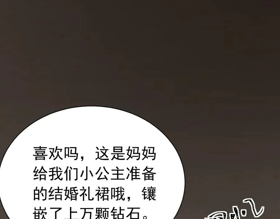 004 奋起反抗 第56页