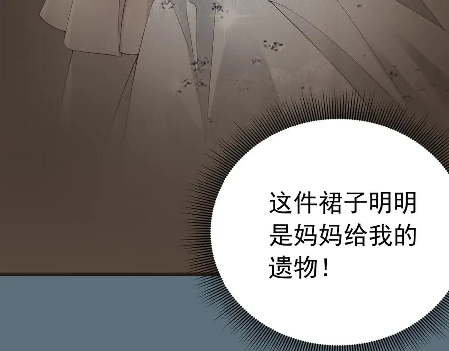004 奋起反抗 第59页