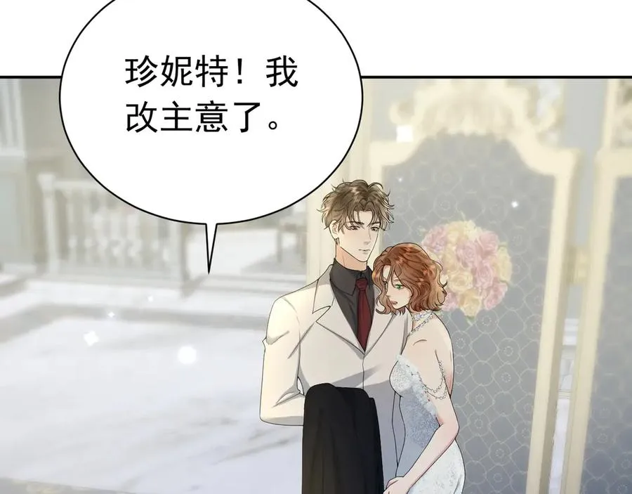 004 奋起反抗 第64页