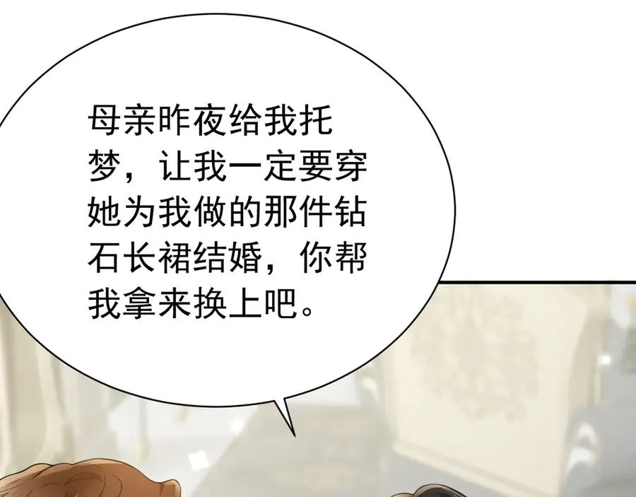 004 奋起反抗 第67页