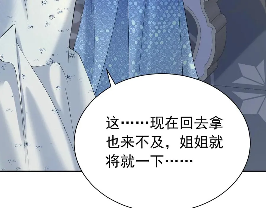 004 奋起反抗 第70页