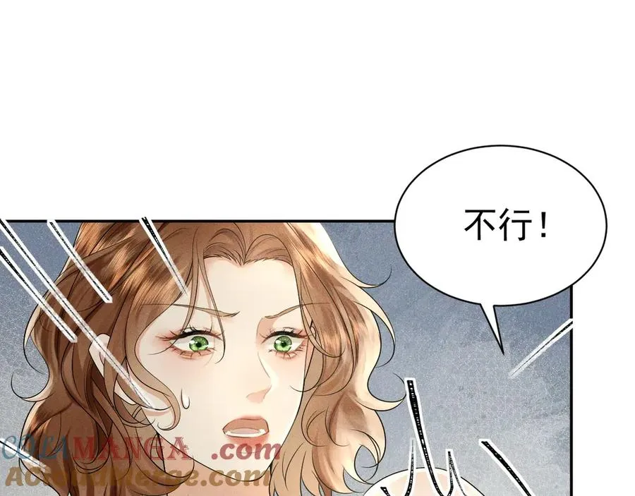004 奋起反抗 第73页