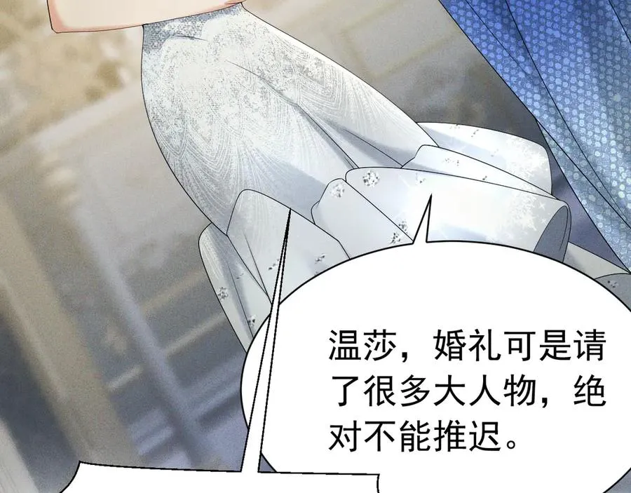 004 奋起反抗 第78页