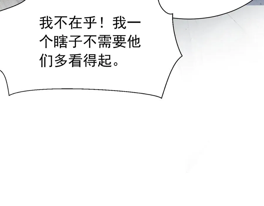 004 奋起反抗 第79页