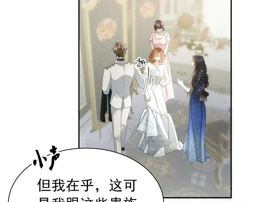 004 奋起反抗 第83页