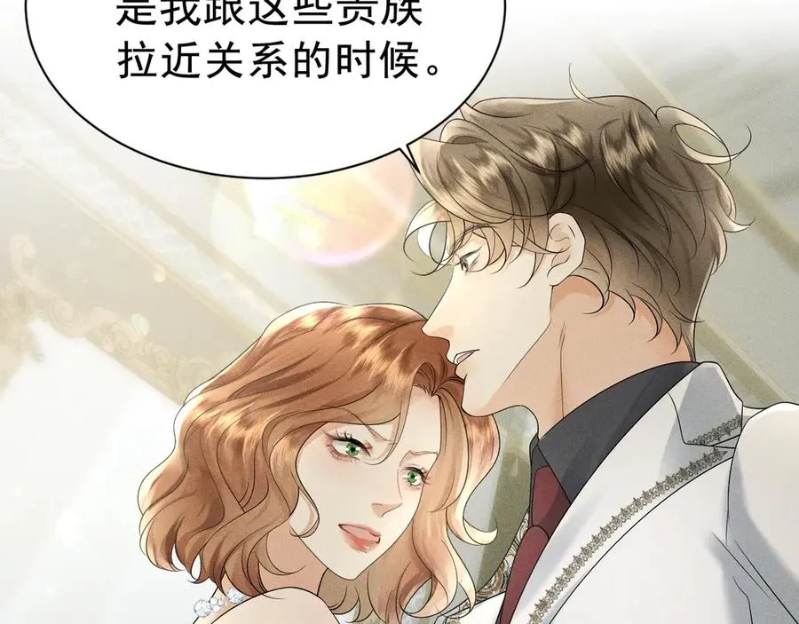 004 奋起反抗 第84页