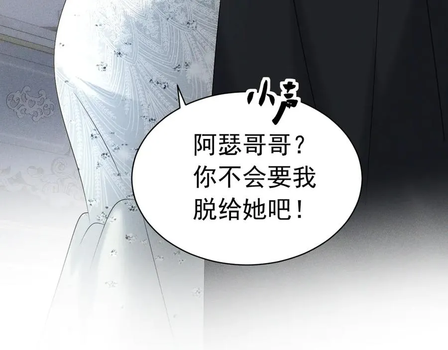 004 奋起反抗 第86页