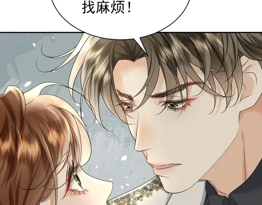 004 奋起反抗 第88页