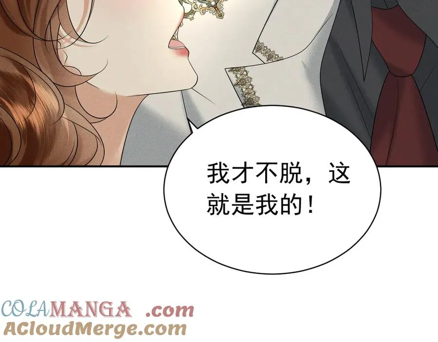 004 奋起反抗 第89页
