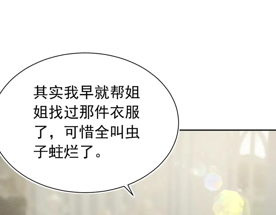 004 奋起反抗 第95页