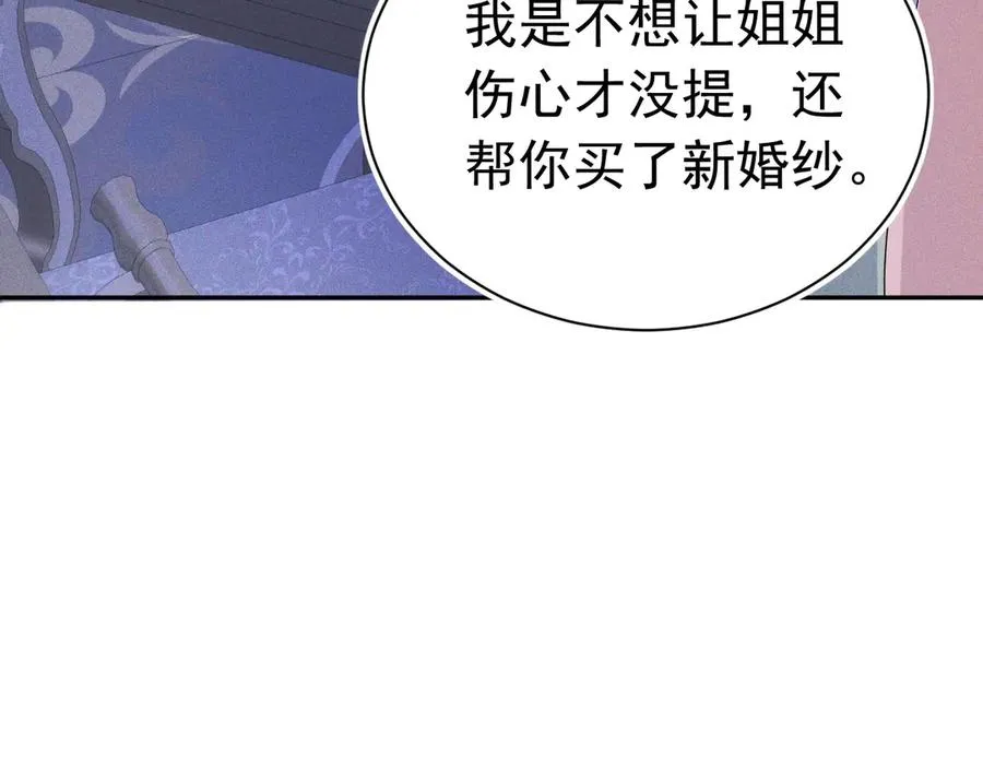 004 奋起反抗 第98页