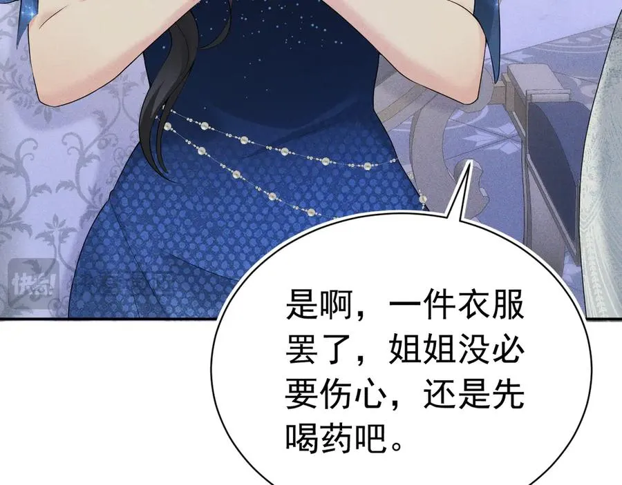 004 奋起反抗 第102页