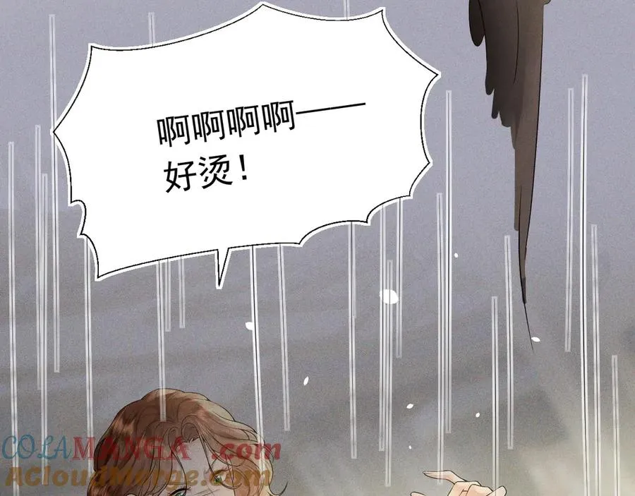 004 奋起反抗 第113页